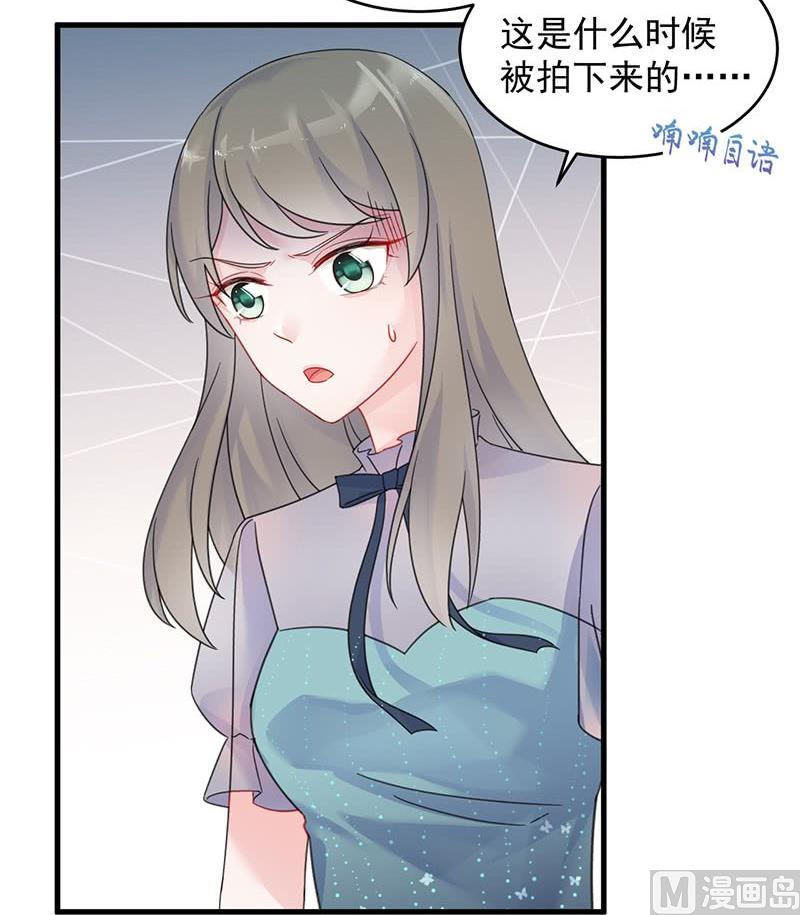 第二部 第38话 我没你这个妹妹(1/2)-第203话
