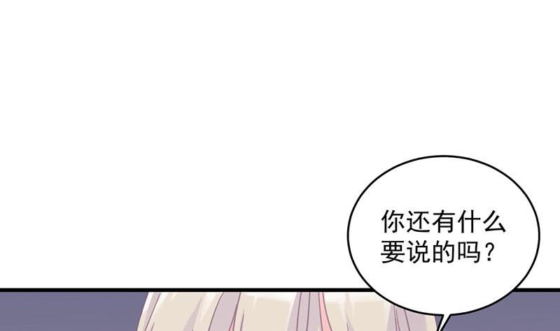 第二部 第38话 我没你这个妹妹(1/2)-第203话