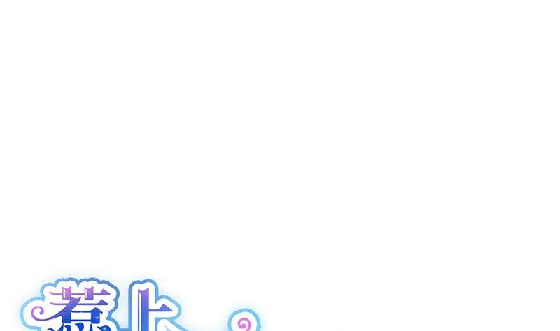 第二部 第40话 秦弈辰暗恋我？(1/2)-第205话