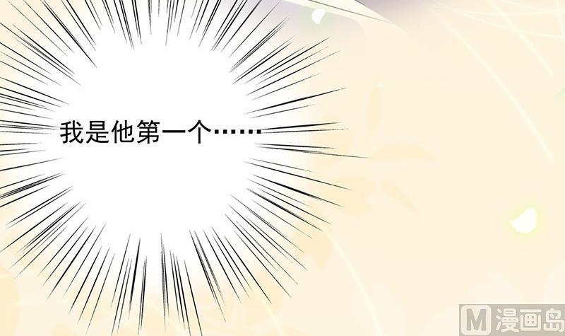 第二部 第40话 秦弈辰暗恋我？(1/2)-第205话