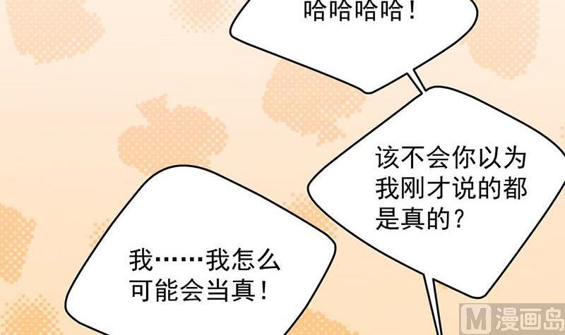 第二部 第40话 秦弈辰暗恋我？(1/2)-第205话