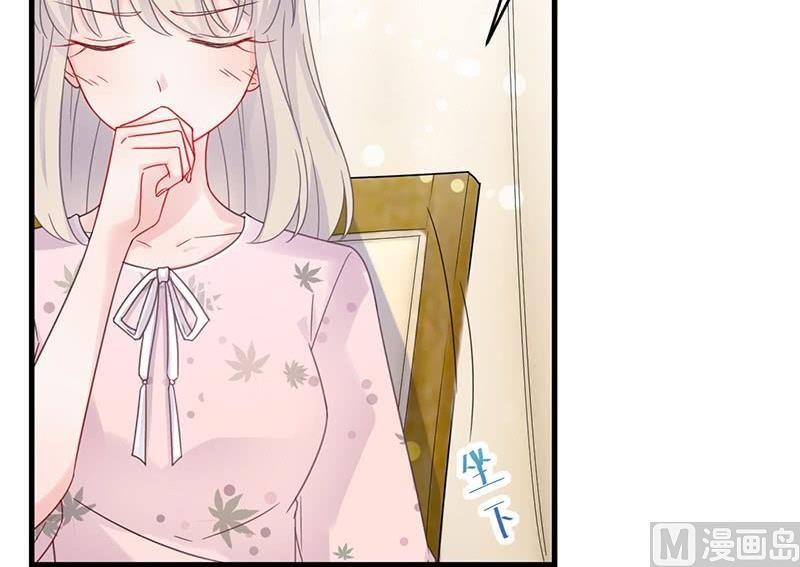 第二部 第40话 秦弈辰暗恋我？(1/2)-第205话