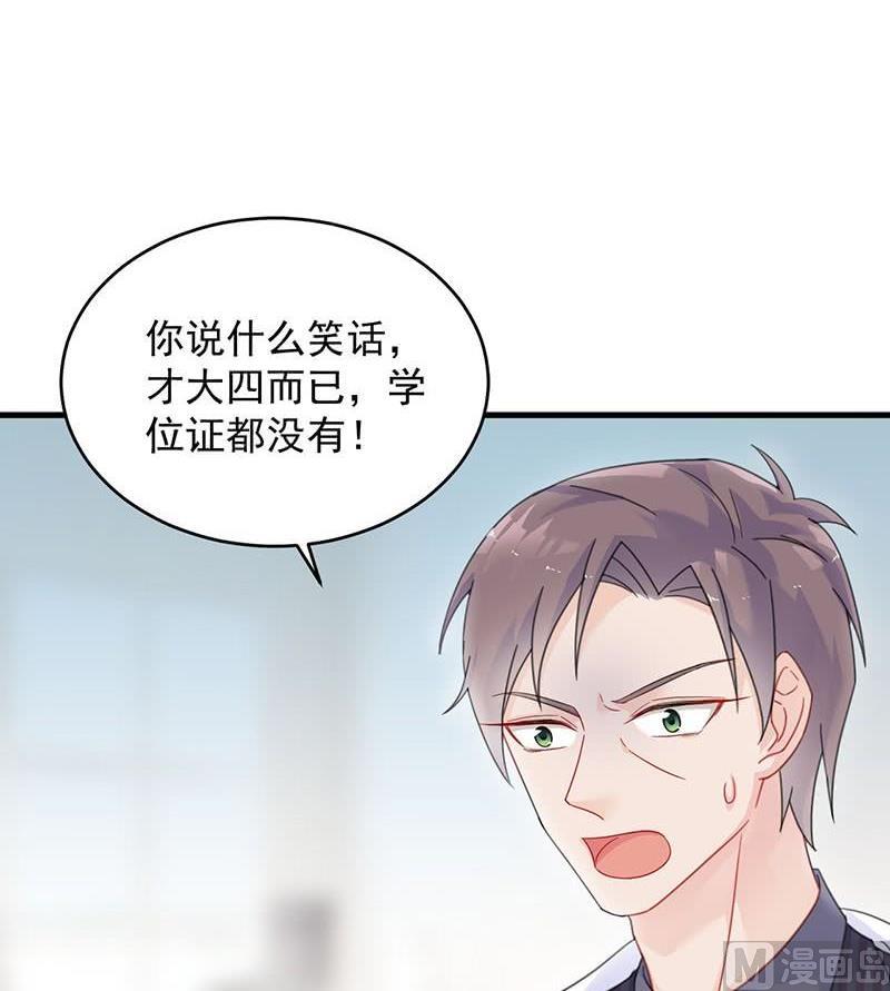 第二部第42话 听说最近账目不清(1/2)-第207话