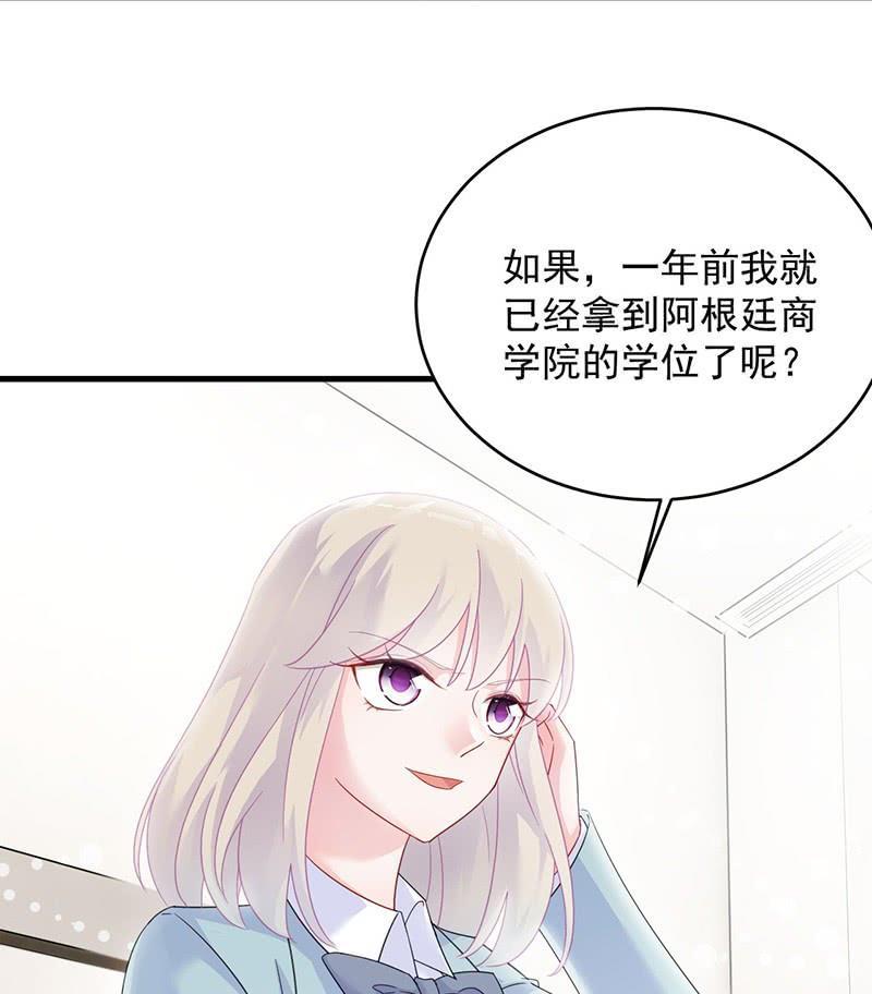 第二部第42话 听说最近账目不清(1/2)-第207话