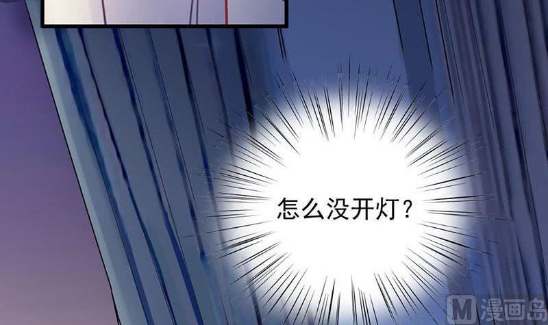 第二部第42话 听说最近账目不清(1/2)-第207话