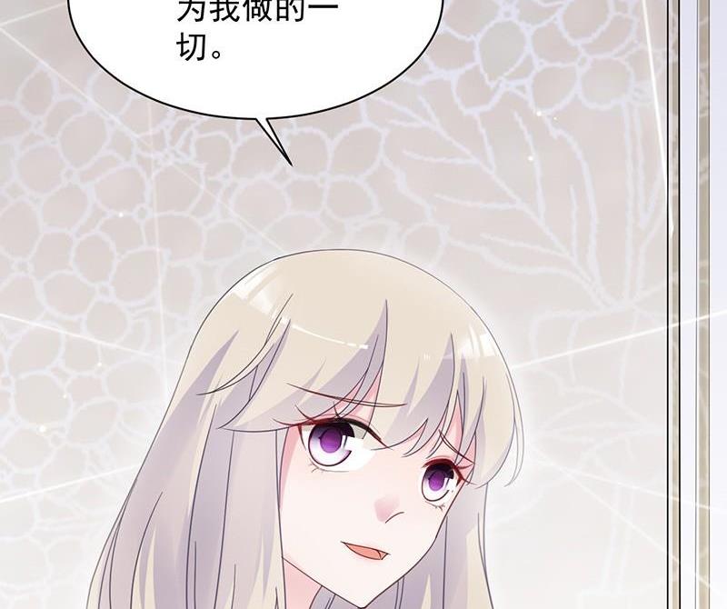 第二部第44话 裴知煕要结婚了(1/2)-第209话