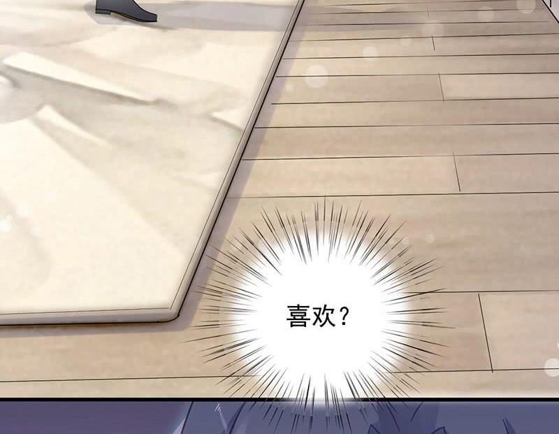 第二部第44话 裴知煕要结婚了(1/2)-第209话