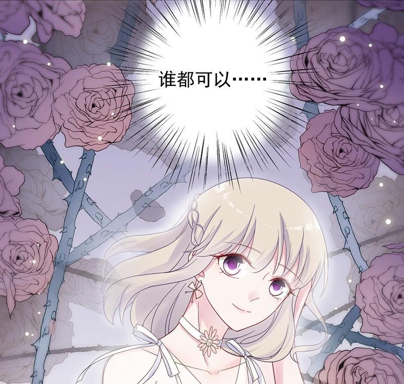 第二部第44话 裴知煕要结婚了(1/2)-第209话