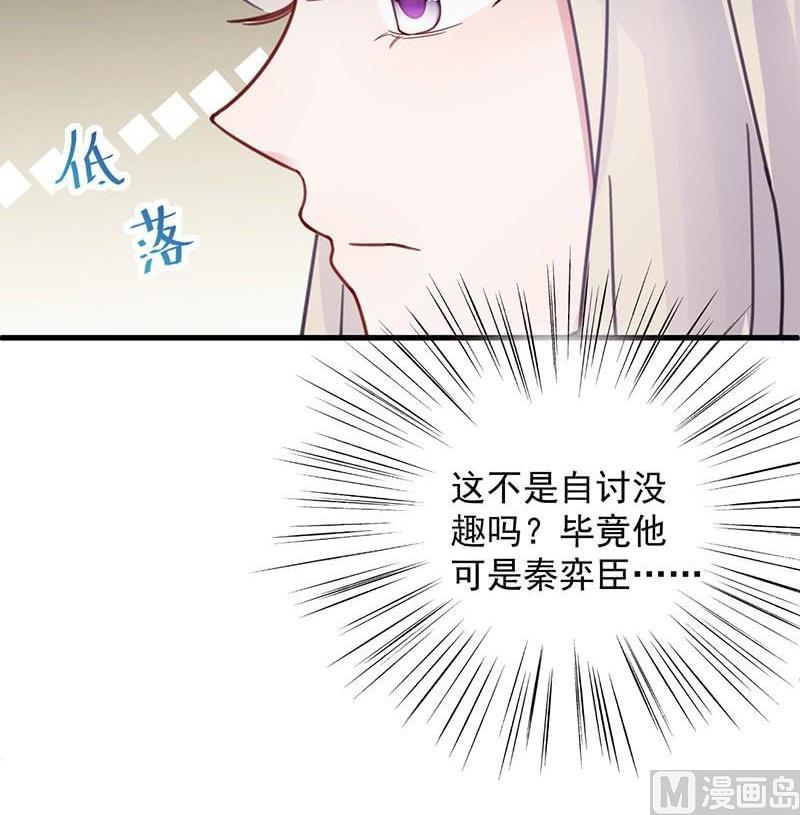第二部第44话 裴知煕要结婚了(1/2)-第209话