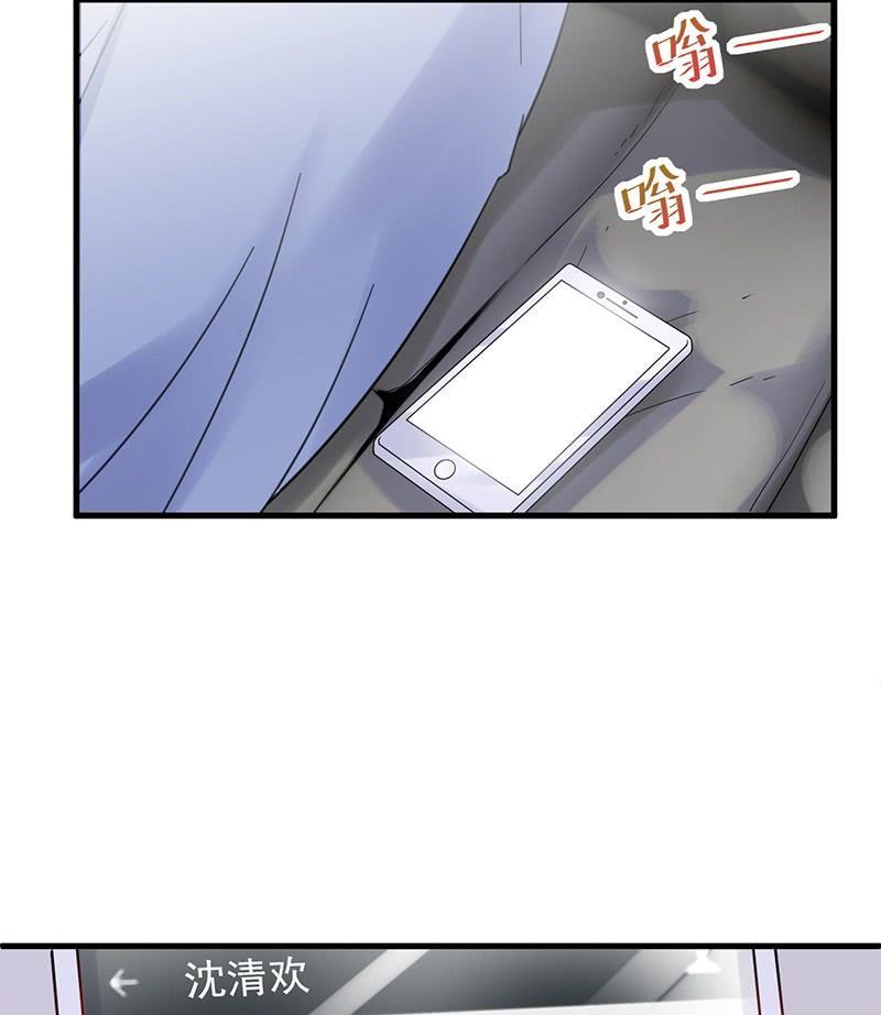第二部第44话 裴知煕要结婚了(1/2)-第209话