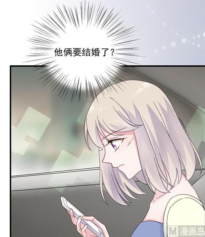 第二部第44话 裴知煕要结婚了(1/2)-第209话