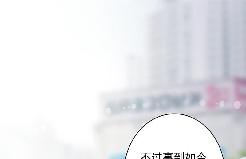 第二部第44话 裴知煕要结婚了(1/2)-第209话