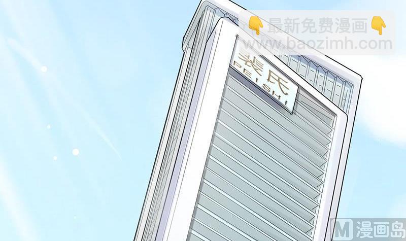 第二部第44话 裴知煕要结婚了(1/2)-第209话