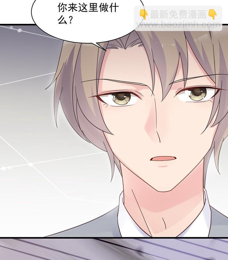第二部第44话 裴知煕要结婚了(1/2)-第209话