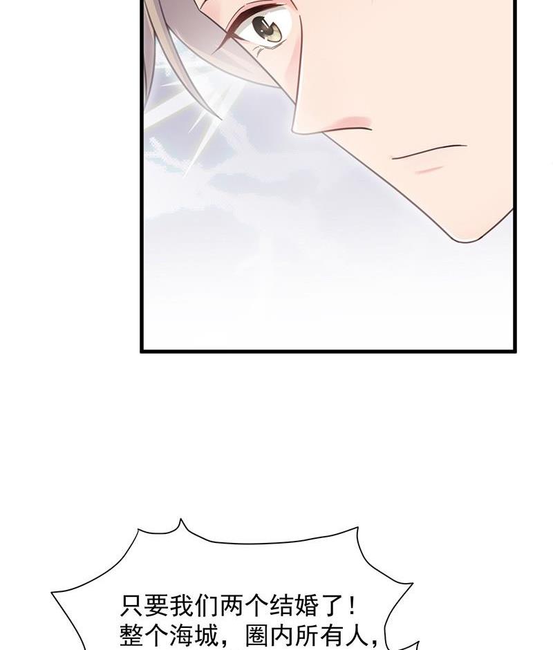 第二部第44话 裴知煕要结婚了(1/2)-第209话