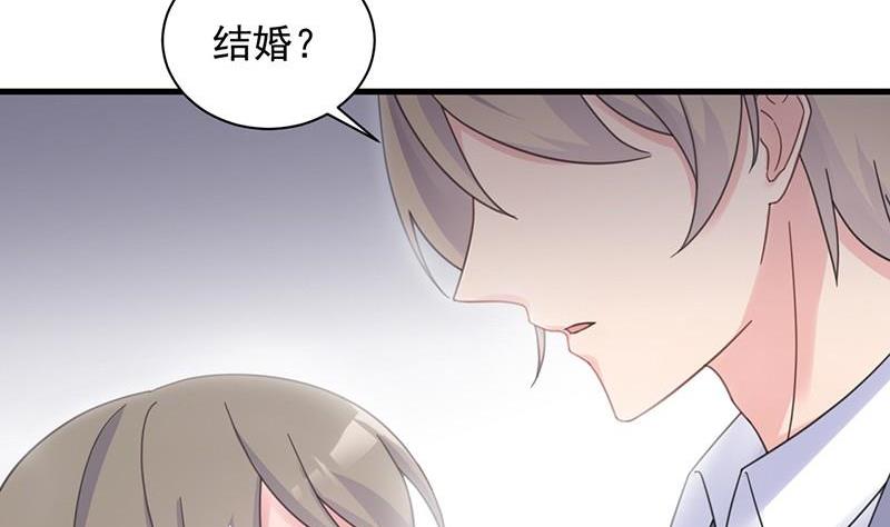 第二部第44话 裴知煕要结婚了(1/2)-第209话