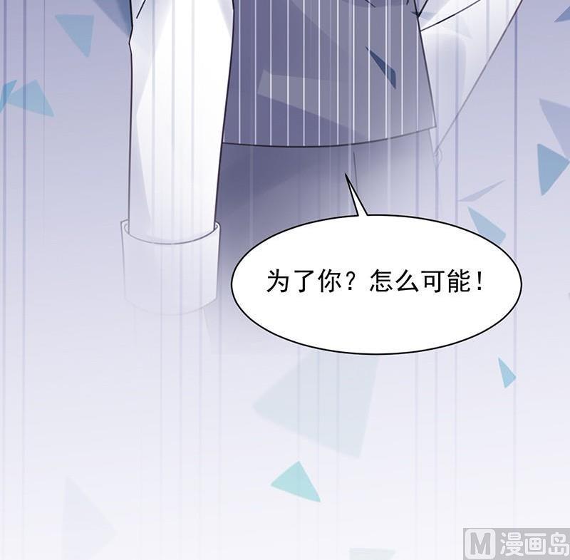第二部第46话 不要再纠缠我(1/2)-第211话
