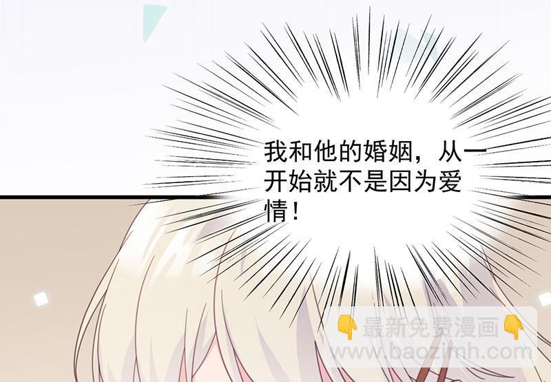 第二部第46话 不要再纠缠我(1/2)-第211话