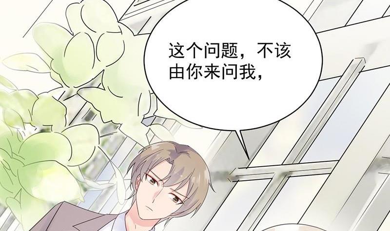 第二部第46话 不要再纠缠我(1/2)-第211话