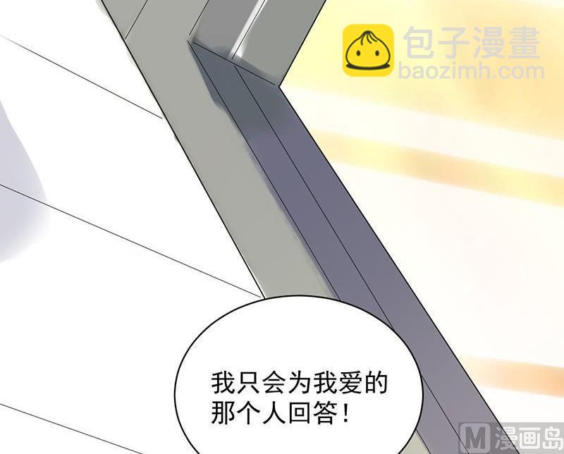 第二部第46话 不要再纠缠我(1/2)-第211话
