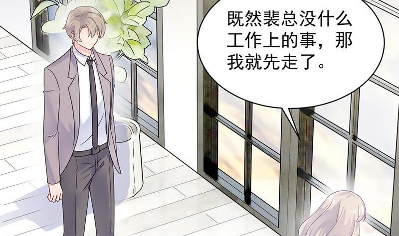 第二部第46话 不要再纠缠我(1/2)-第211话