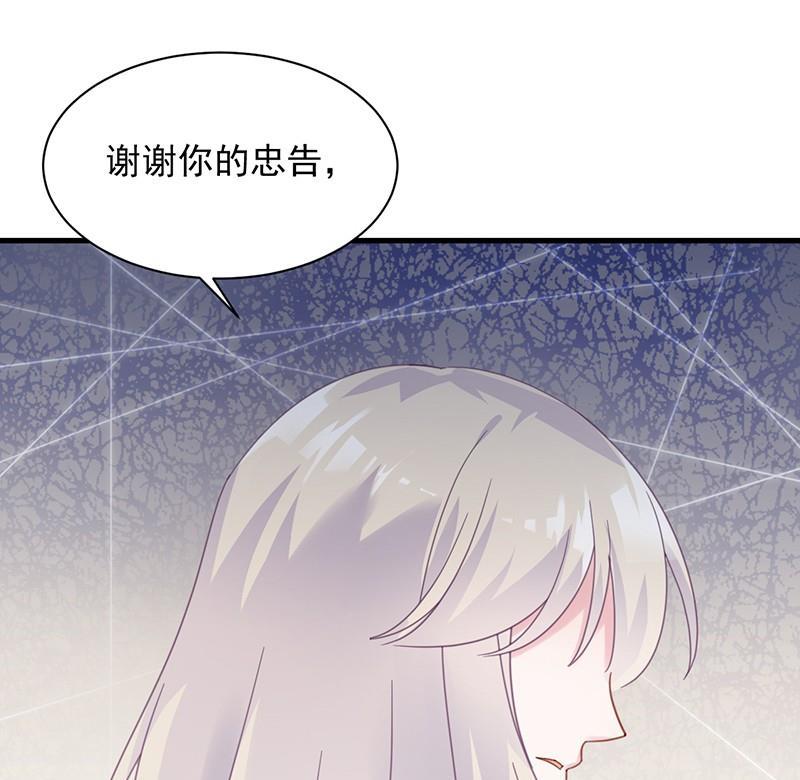 第二部第46话 不要再纠缠我(1/2)-第211话
