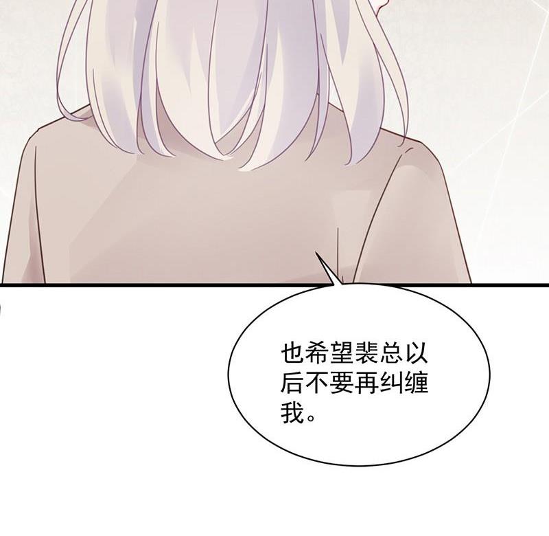 第二部第46话 不要再纠缠我(1/2)-第211话