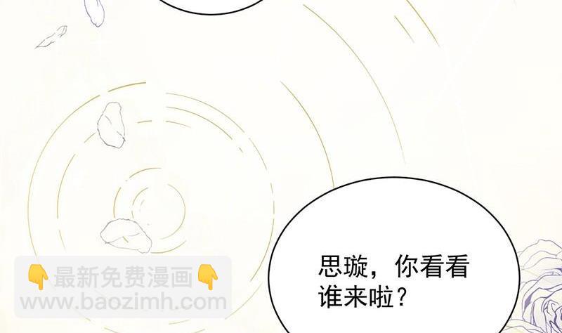 第二部第46话 不要再纠缠我(1/2)-第211话