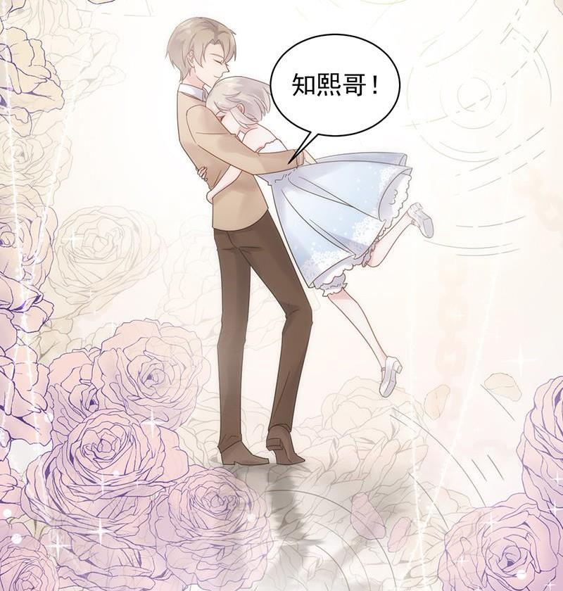 第二部第46话 不要再纠缠我(1/2)-第211话