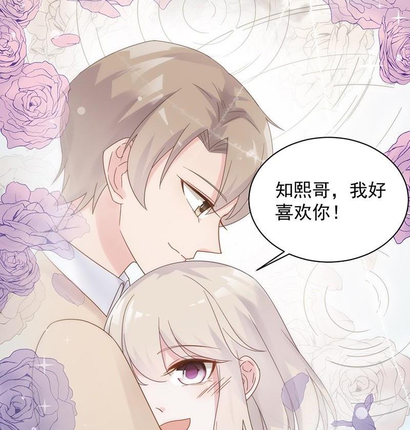 第二部第46话 不要再纠缠我(1/2)-第211话