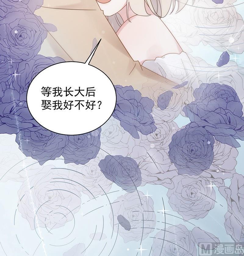 第二部第46话 不要再纠缠我(1/2)-第211话