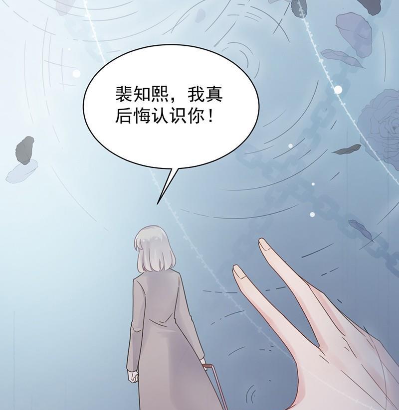 第二部第46话 不要再纠缠我(1/2)-第211话