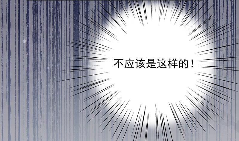 第二部第46话 不要再纠缠我(1/2)-第211话