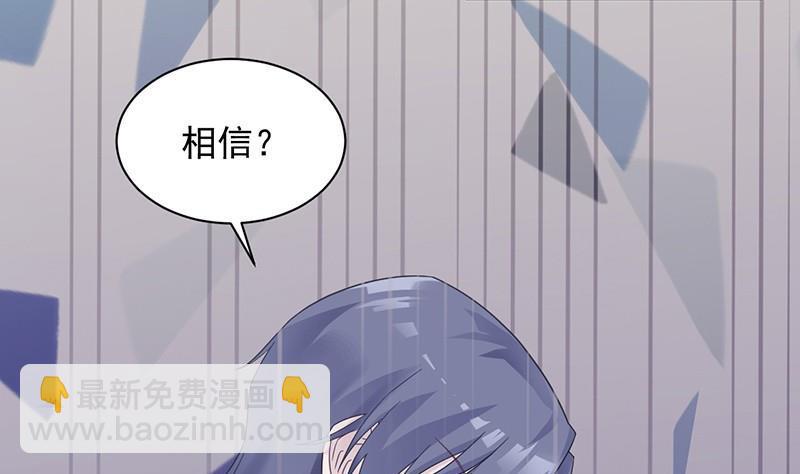 第二部第46话 不要再纠缠我(1/2)-第211话