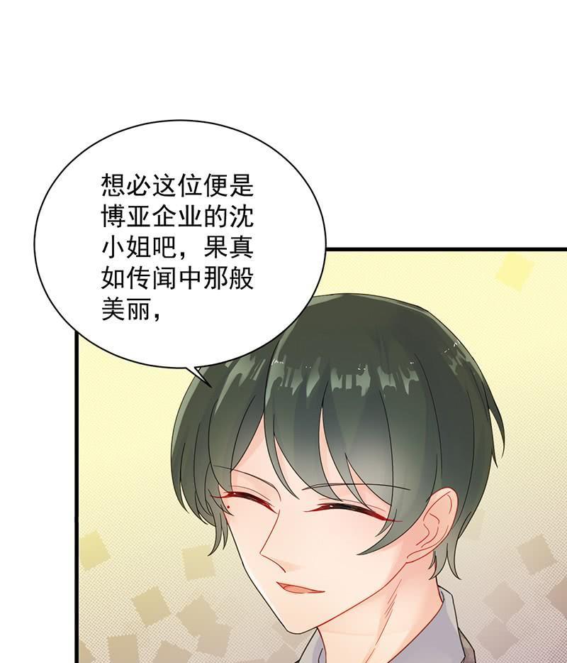 第二部48话 有点意思(1/2)-第213话