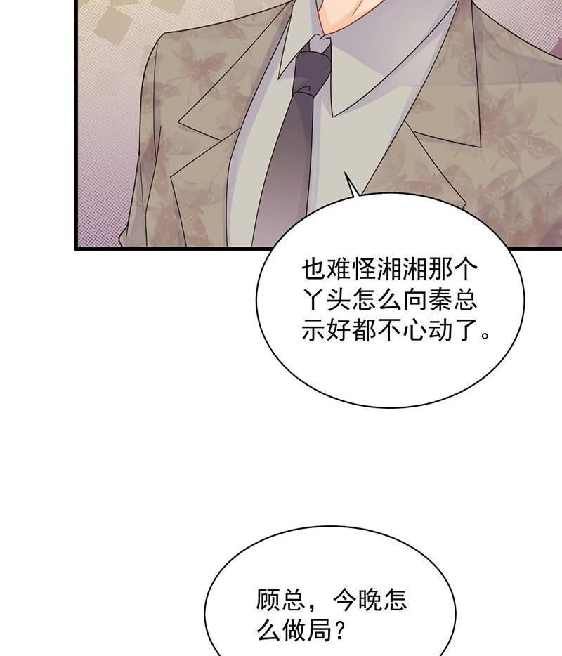 第二部48话 有点意思(1/2)-第213话