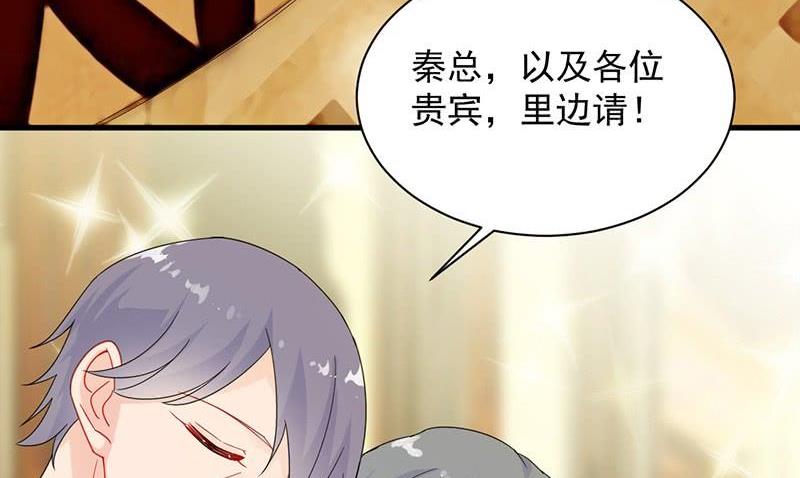 第二部48话 有点意思(1/2)-第213话