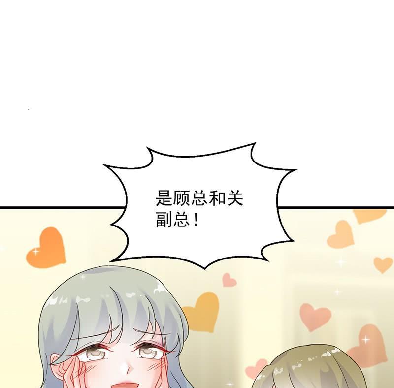 第二部48话 有点意思(1/2)-第213话