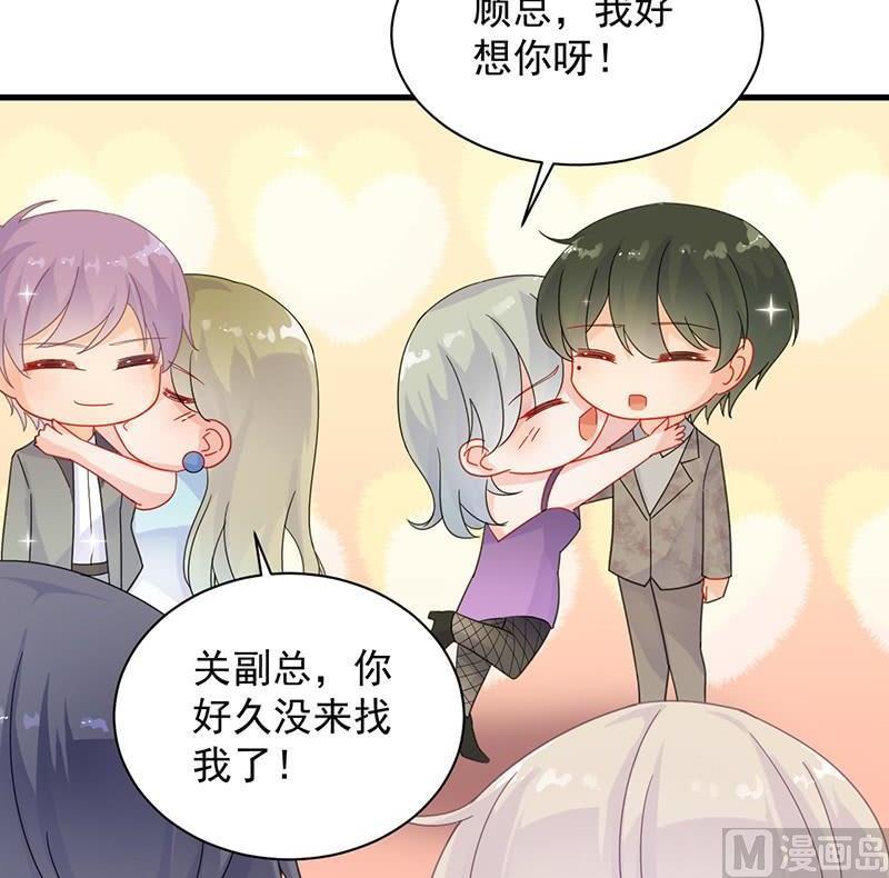 第二部48话 有点意思(1/2)-第213话