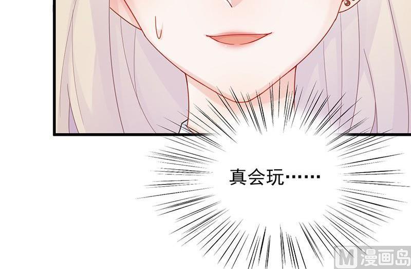 第二部48话 有点意思(1/2)-第213话