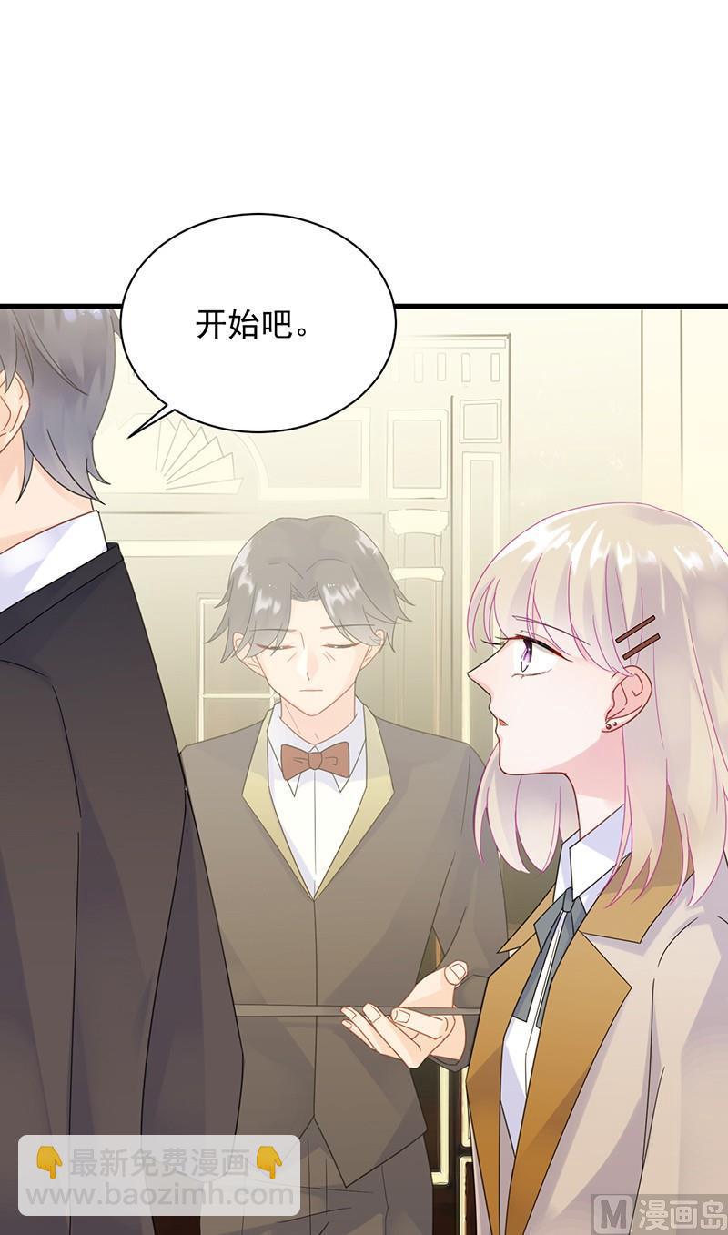 第二部48话 有点意思(1/2)-第213话
