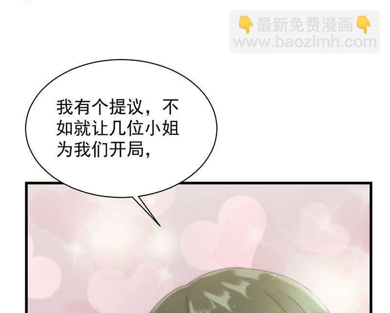 第二部48话 有点意思(1/2)-第213话