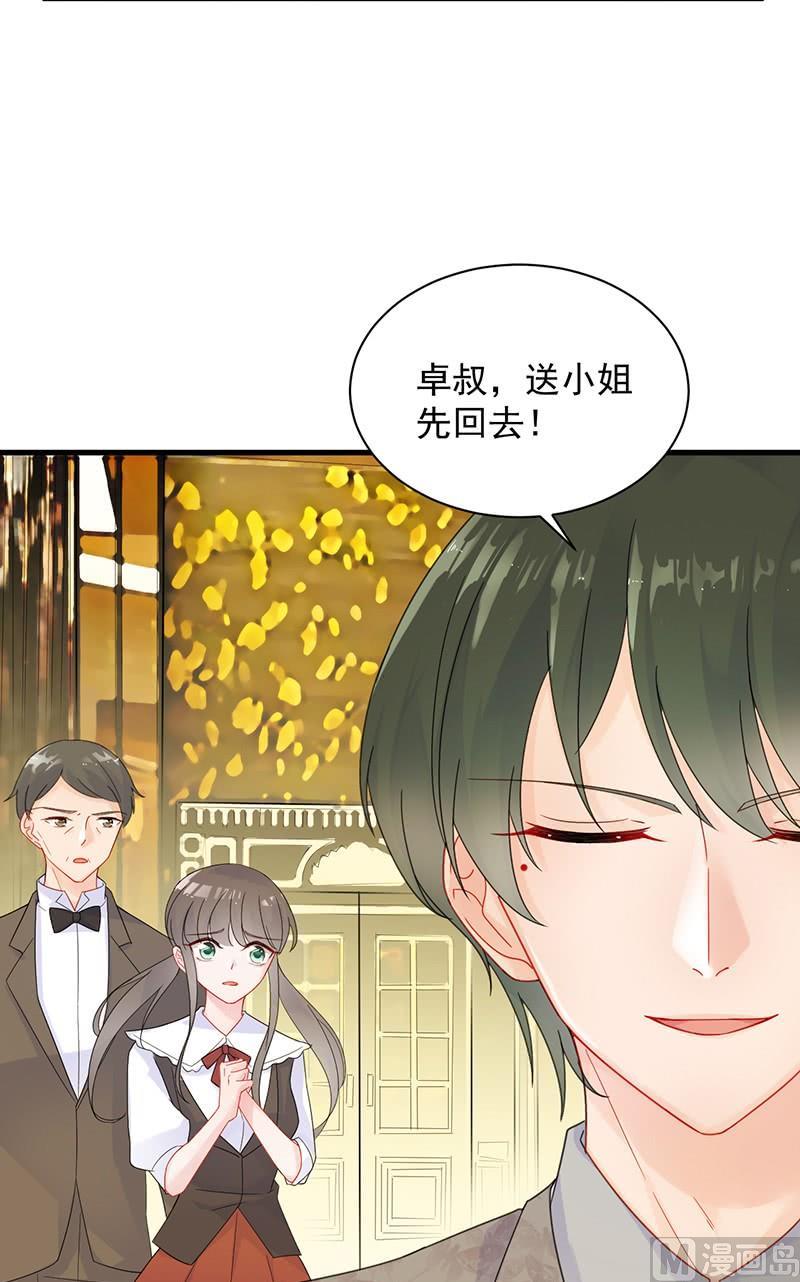 第二部48话 有点意思(1/2)-第213话