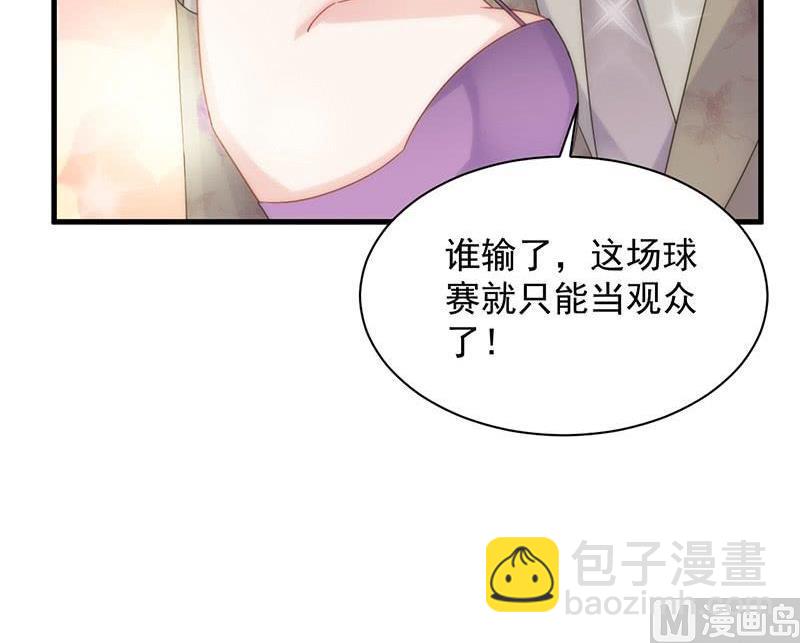 第二部48话 有点意思(1/2)-第213话