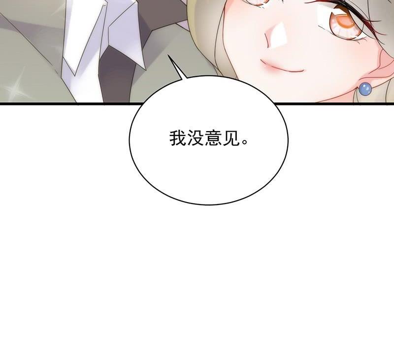 第二部48话 有点意思(1/2)-第213话