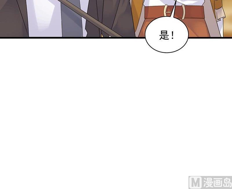 第二部48话 有点意思(1/2)-第213话