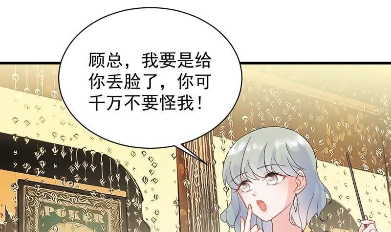 第二部48话 有点意思(1/2)-第213话