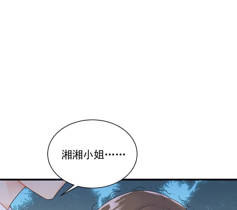 第二部48话 有点意思(1/2)-第213话