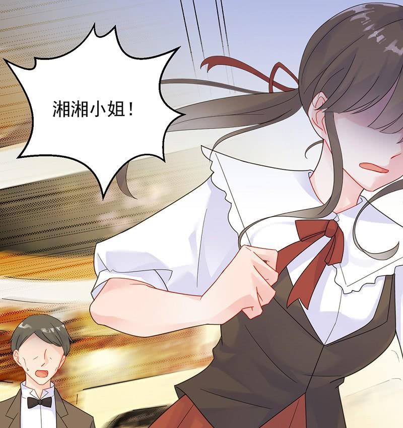 第二部48话 有点意思(1/2)-第213话