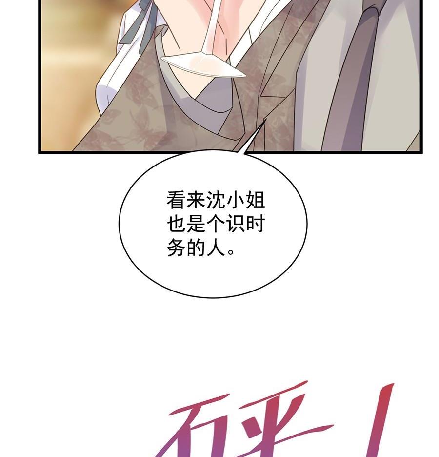 第二部第50话 关心还是试探？(1/2)-第215话
